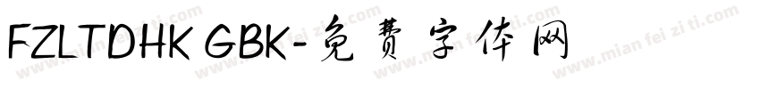 FZLTDHK GBK字体转换